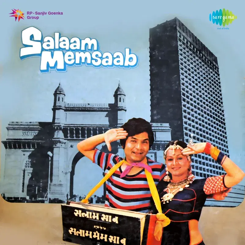 Salaam Memsaab (Original Motion Picture Soundtrack)