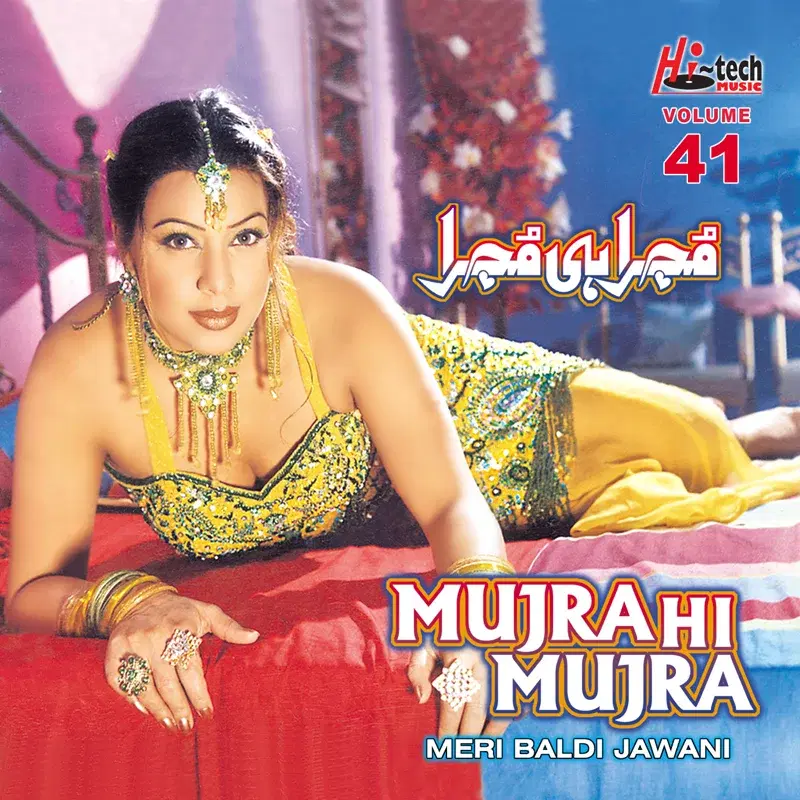 Meri Baldi Jawani (Mujra Hi Mujra), Vol. 41