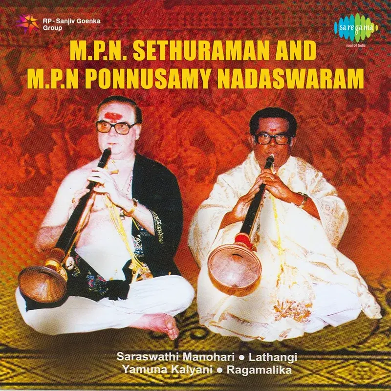 M.P.N. Sethuraman and M.P.N Ponnusamy Nadaswaram