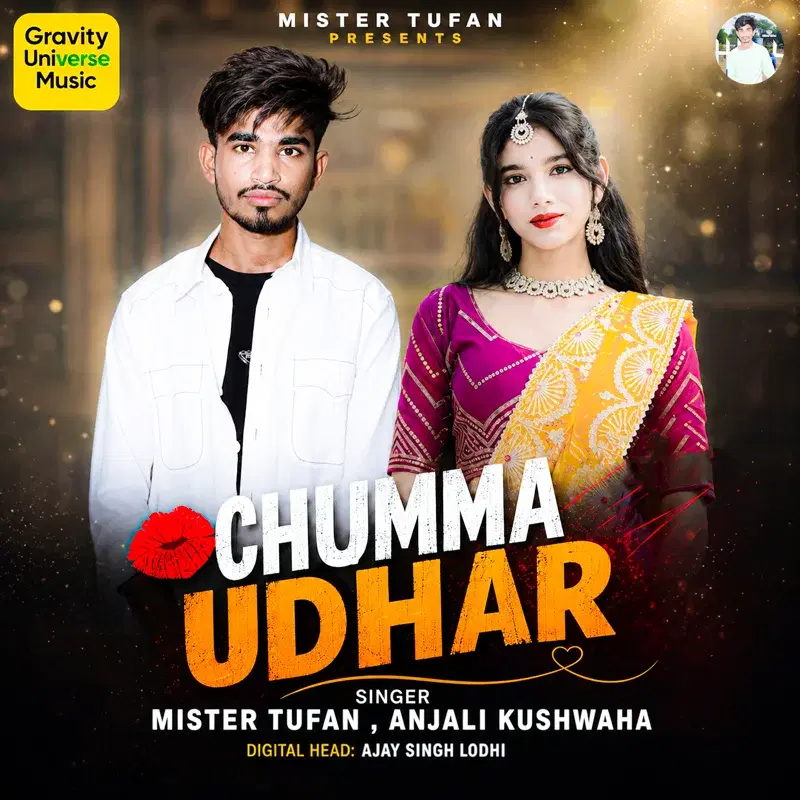 Chumma Udhar