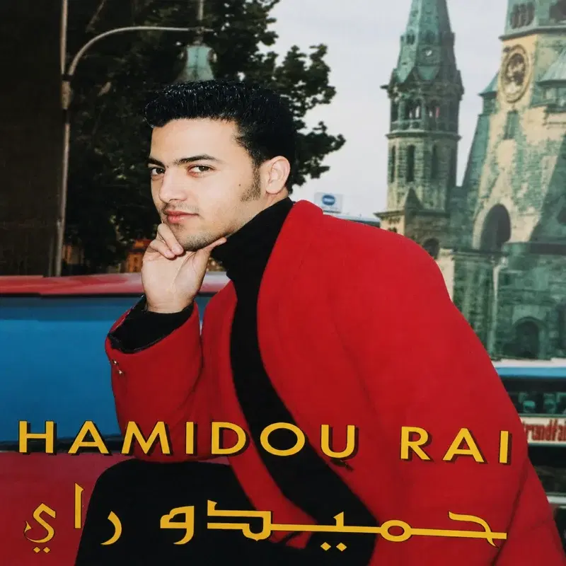 Mabkit Naaraf