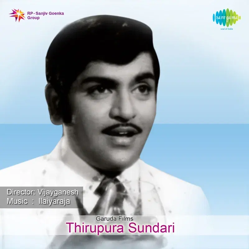 Odam Ondru (From "Thirupura Sundari") - Single