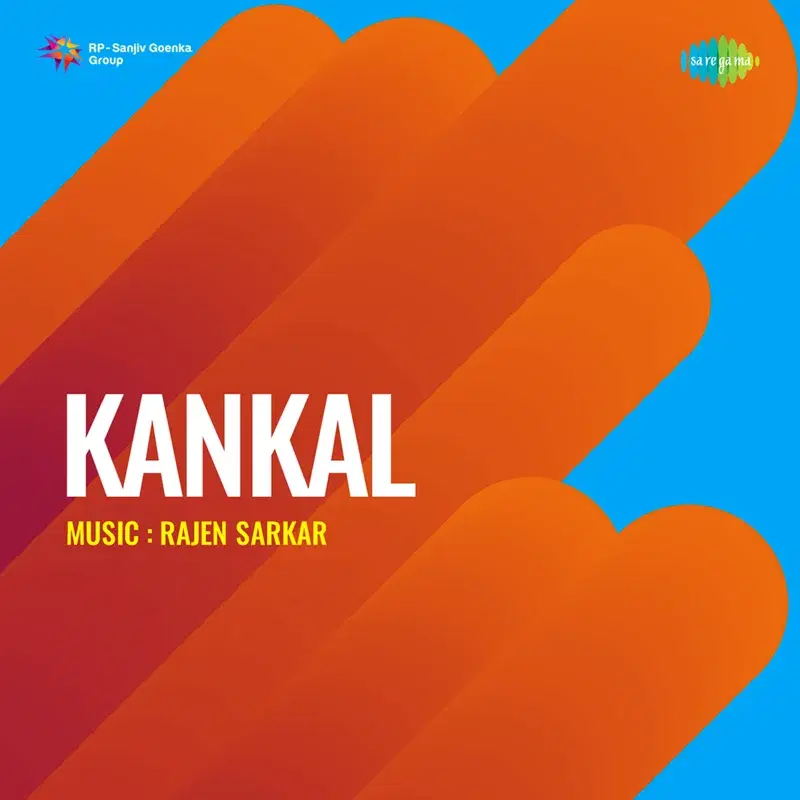 Banshite Je Gaan Shonale Na (From "Kankal") - Single