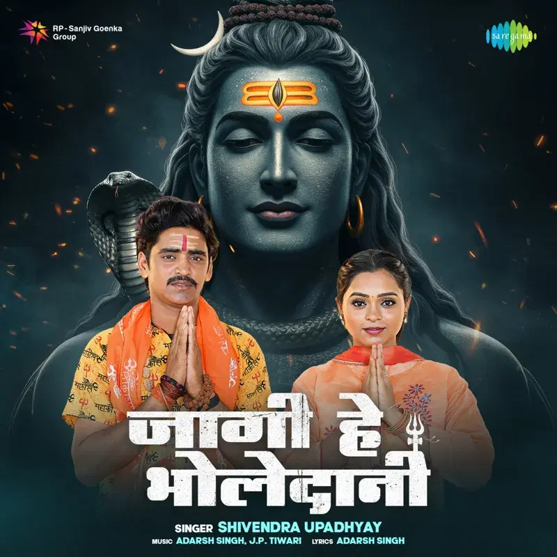 Jagi Hey Bholedani
