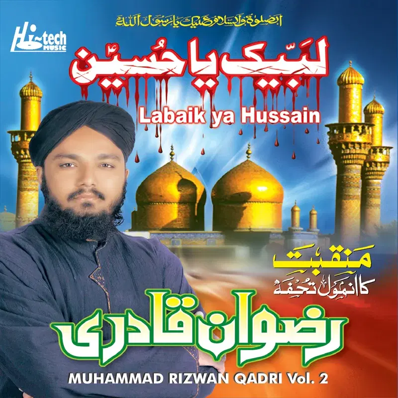 Labaik Ya Hussain Vol. 2 - Islamic Naats