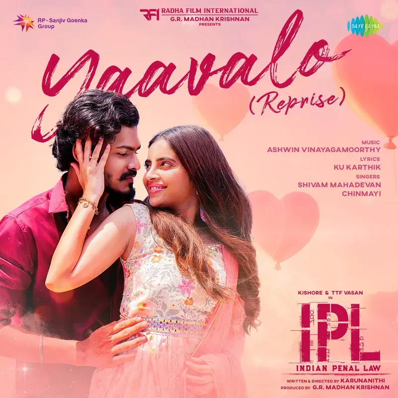 Yaavalo (Reprise) (From "Indian Penal Law (IPL)")