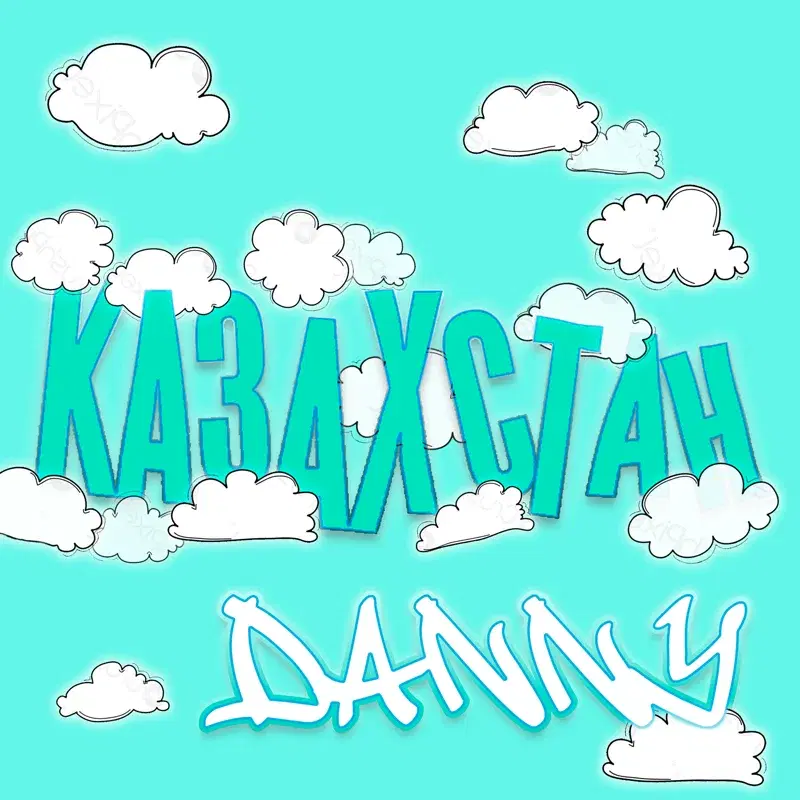 Казахстан