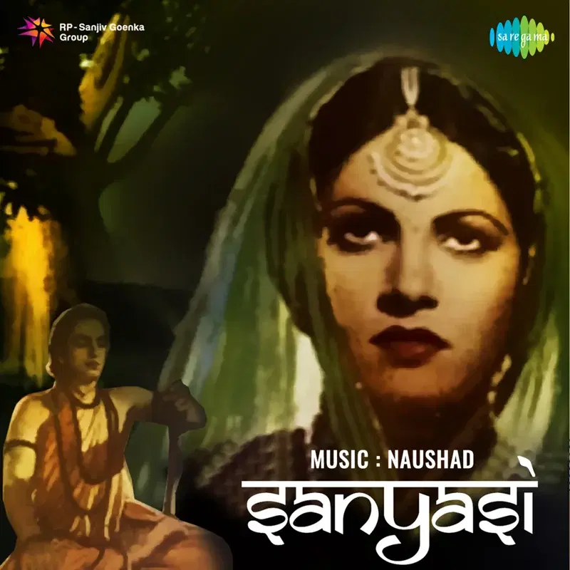Sanyasi (Original Motion Picture Soundtrack)