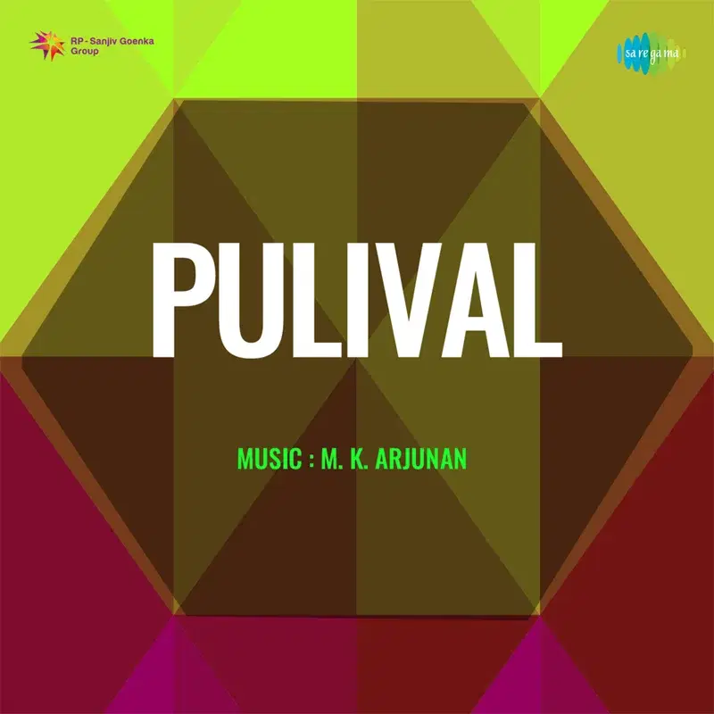 Pulival (Original Motion Picture Soundtrack)
