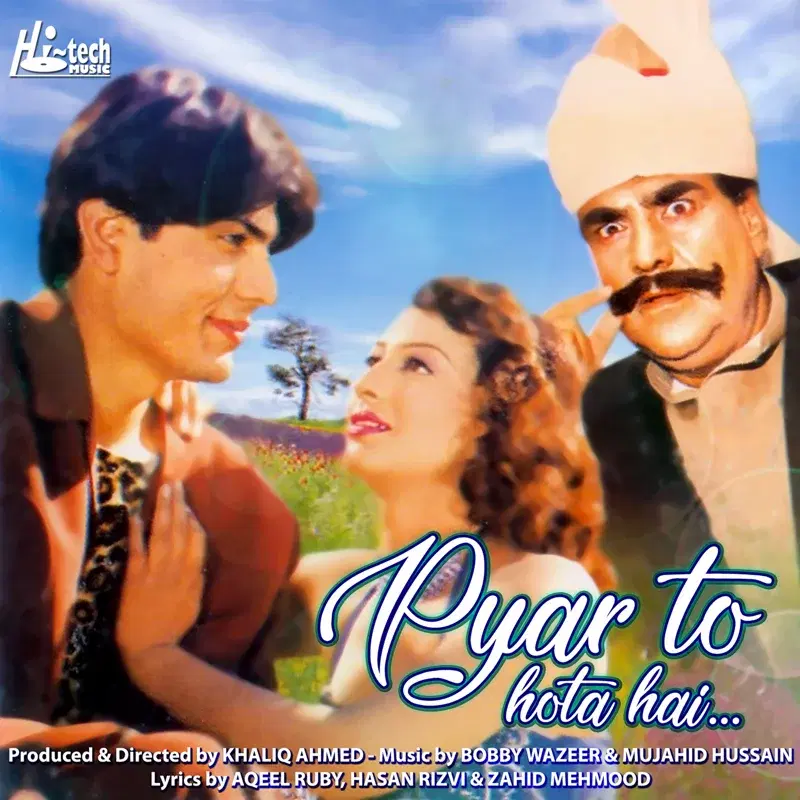 Pyar To Hota Hai (Original Motion Picture Soundtrack)