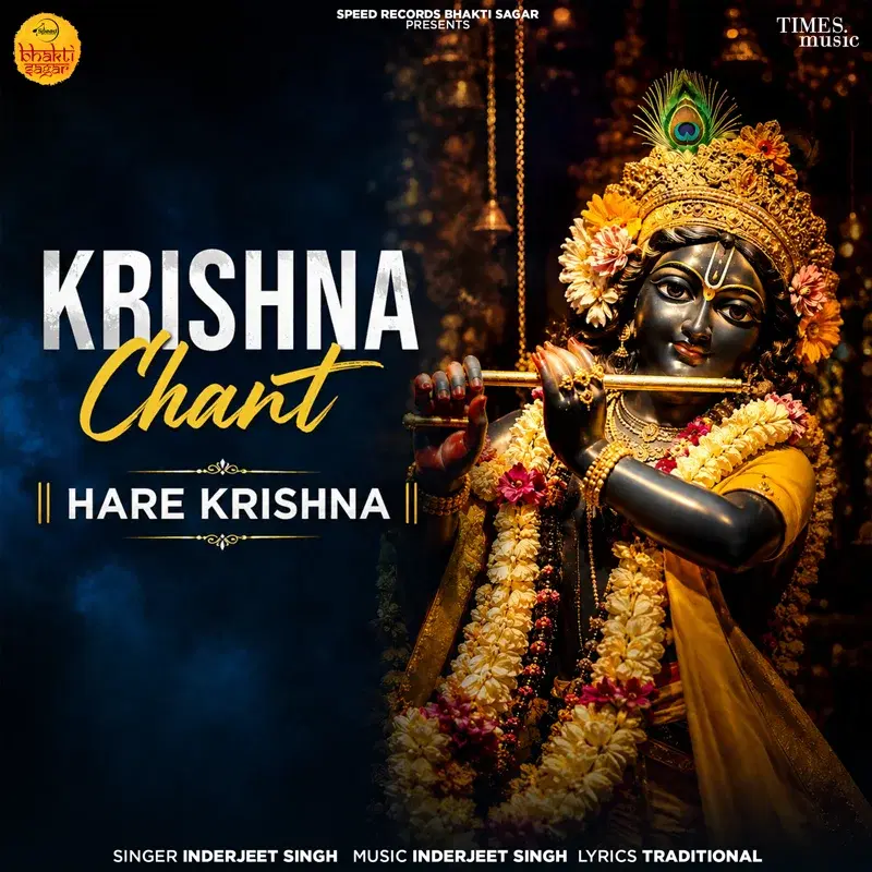 Krishna Chant