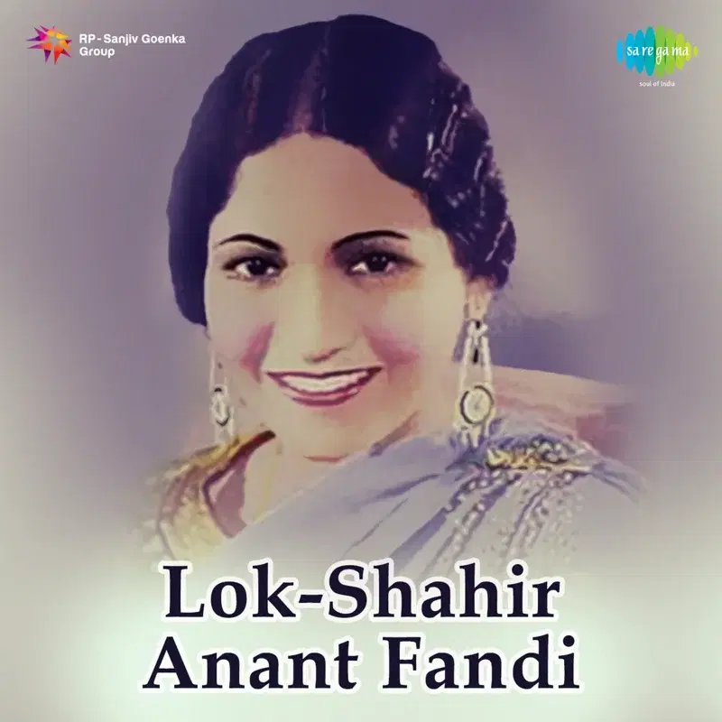 Lok-Shahir Anant Fandi (Original Motion Picture Soundtrack)