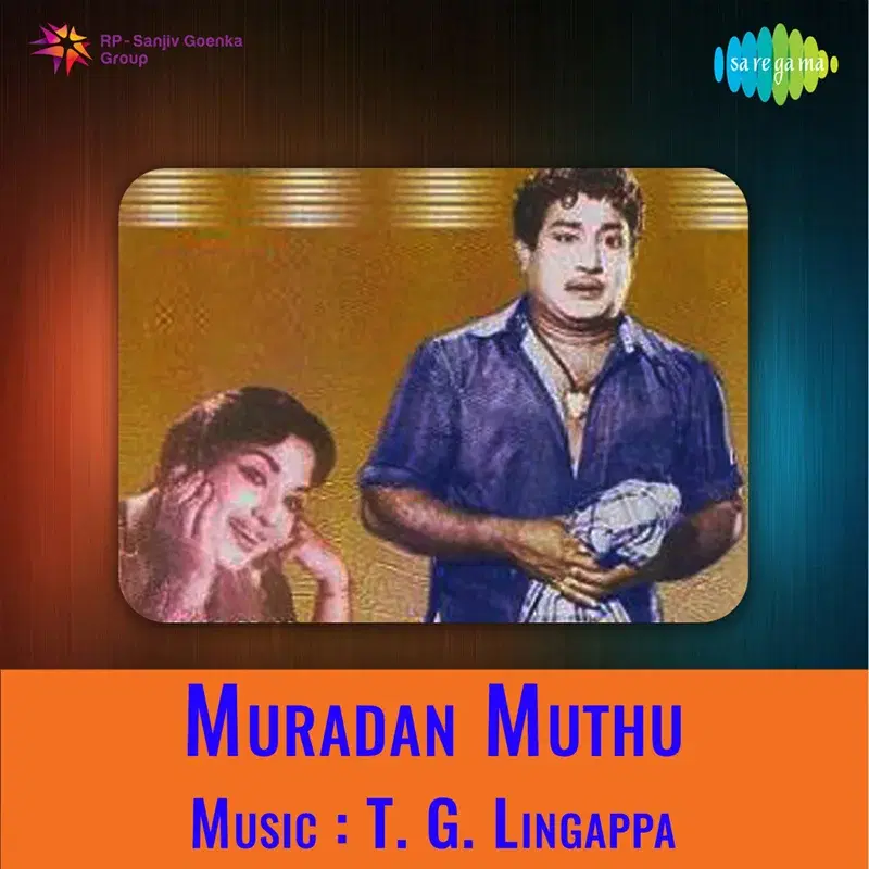 Muradan Muthu (Original Motion Picture Soundtrack)