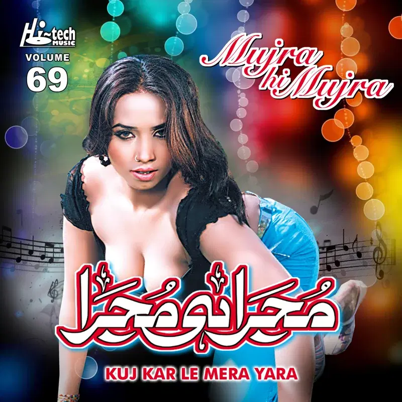 Kuj Kar Le Mera Yara, Vol. 69 (Mujra Hi Mujra)
