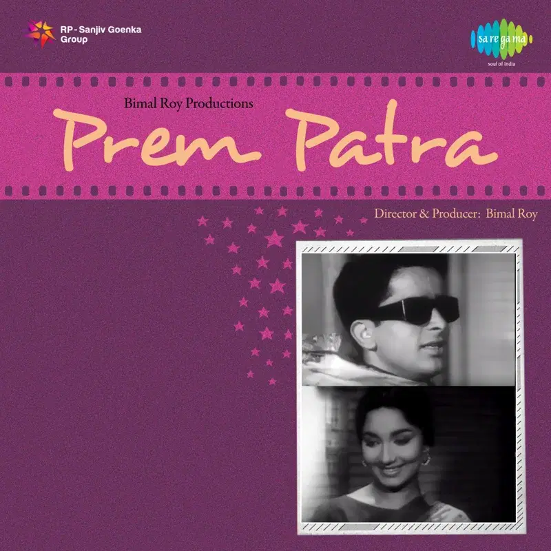 Prem Patra (Original Motion Picture Soundtrack)