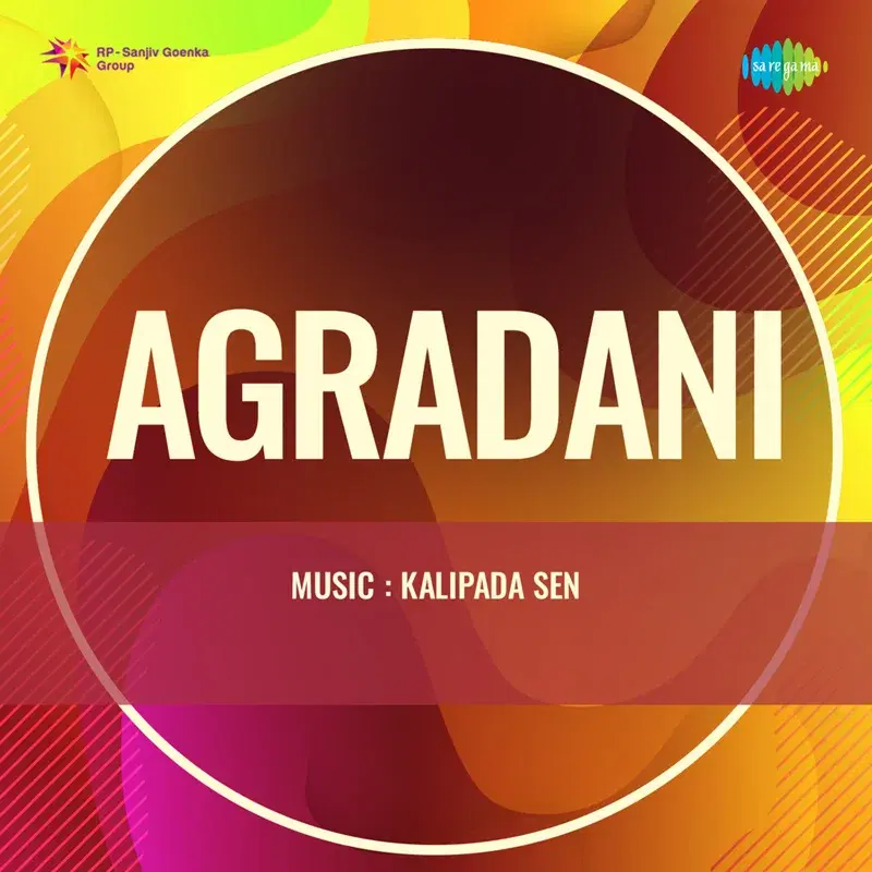 Agradani (Original Motion Picture Soundtrack)