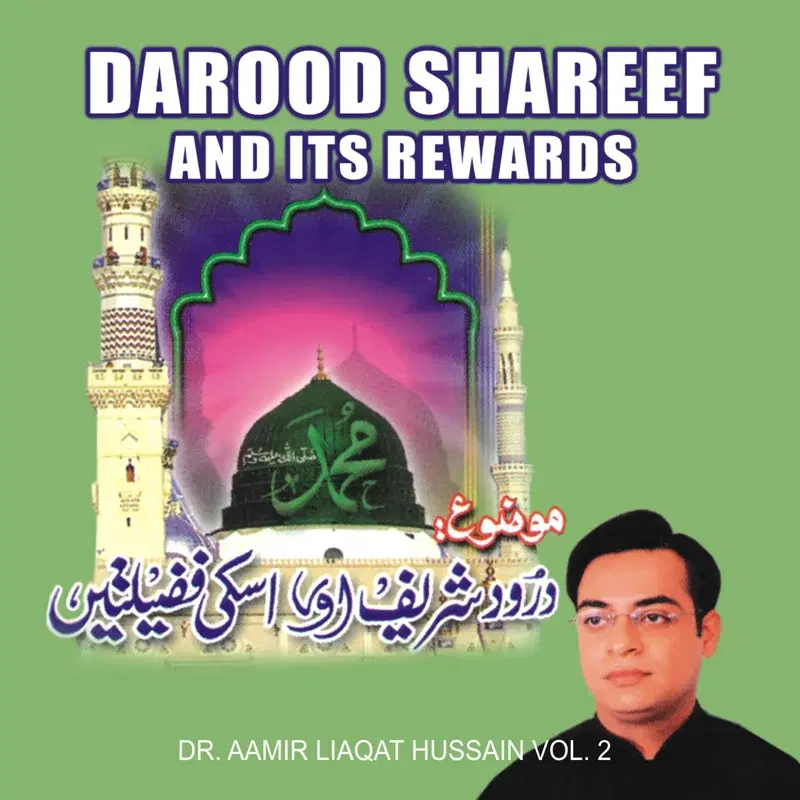Darood Shareef and its Rewards Vol. 2 - Islamic Speech