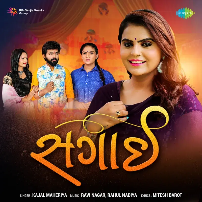 Sagai - Single