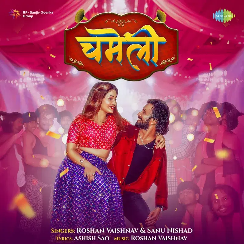Chameli