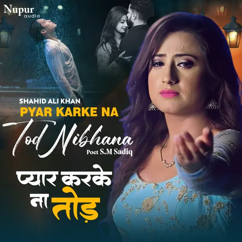 Pyar Karke Na Tod Nibhana