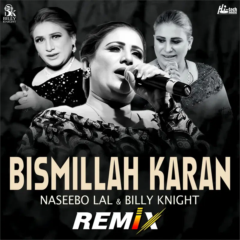 Bismillah Karan