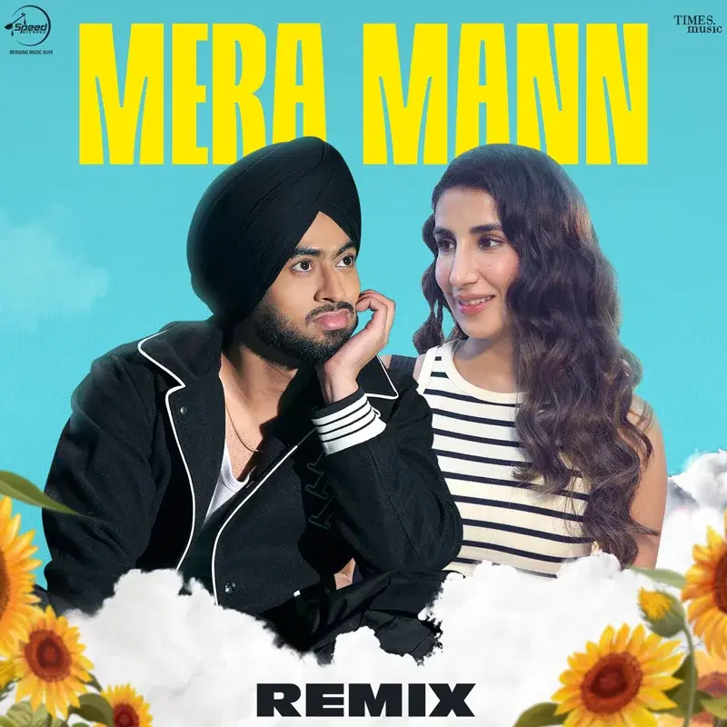 Mera Mann