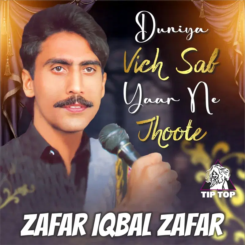 Duniya Vich Sab Yaar Ne Jhoote