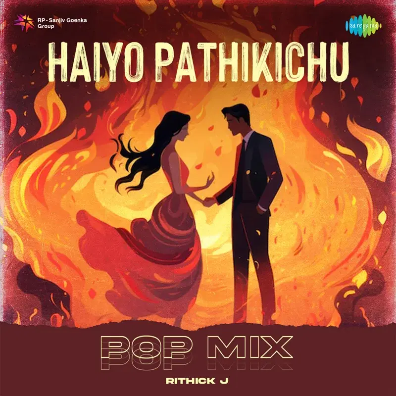 Haiyo Pathikichu