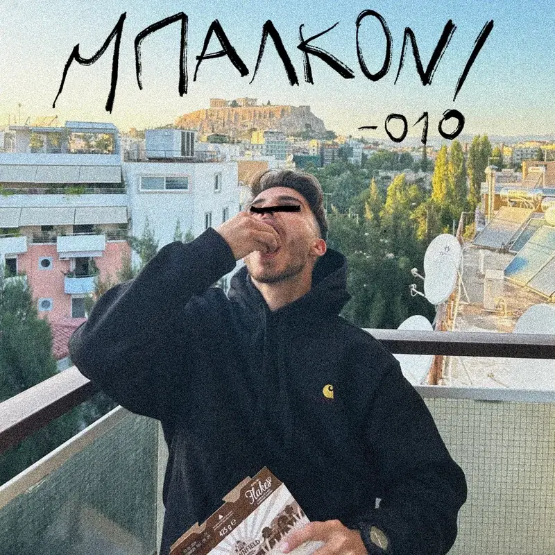 Cover Art