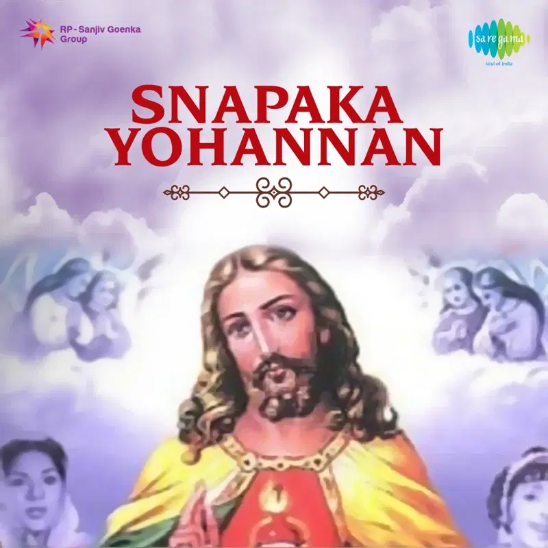 Snapaka Yohannan (Original Motion Picture Soundtrack)