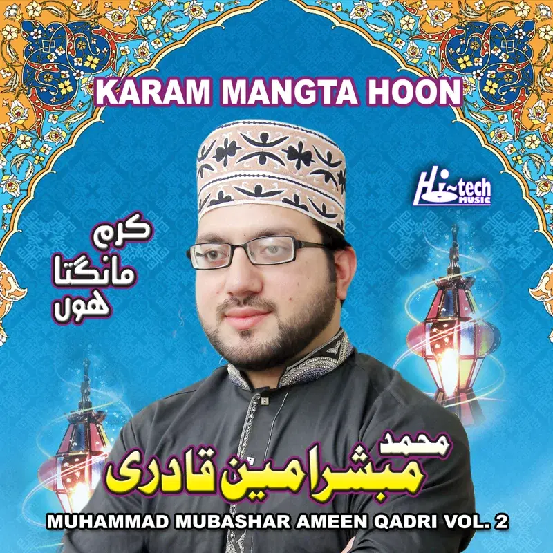 Karam Mangta Hoon, Vol. 2 - Islamic Naats