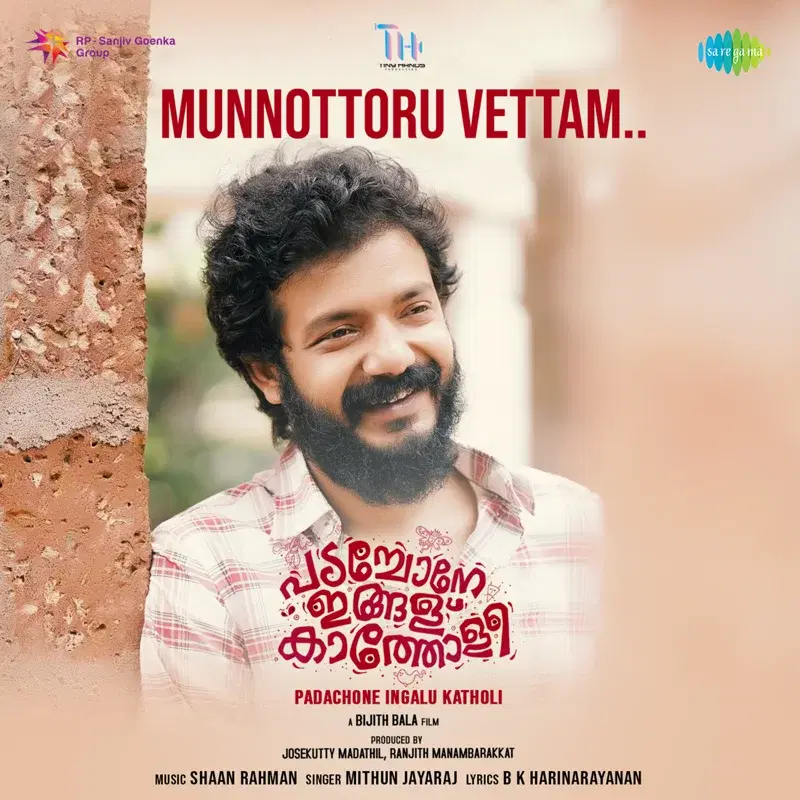 Munnottoru Vettam (From "Padachone Ingalu Katholi") - Single