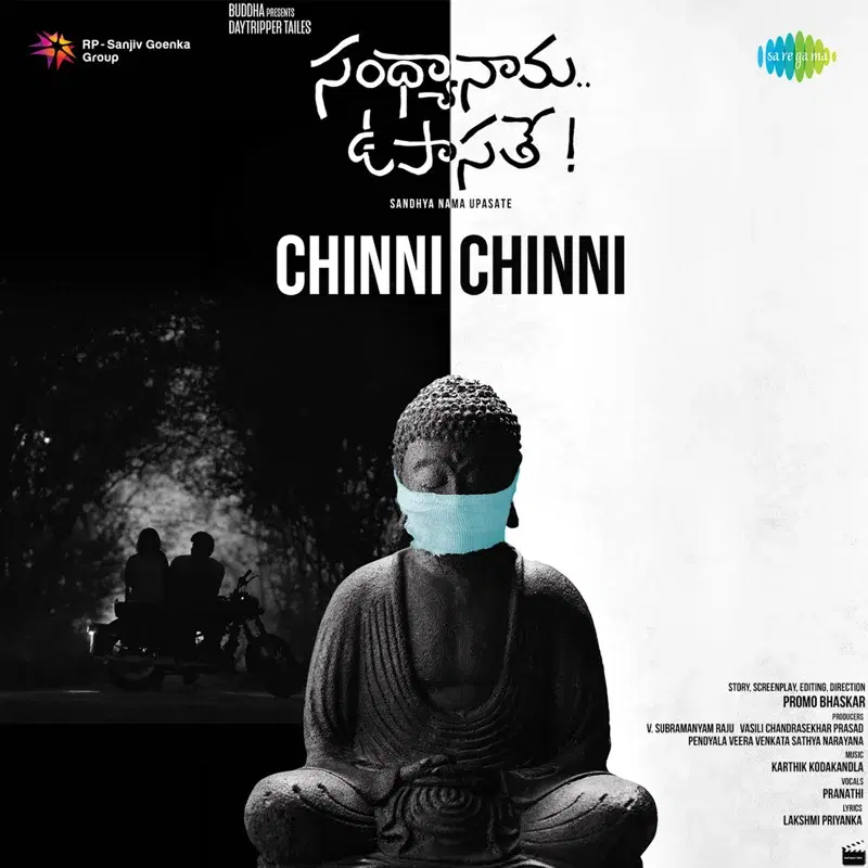 Chinni Chinni (From "Sandhya Nama Upasate")