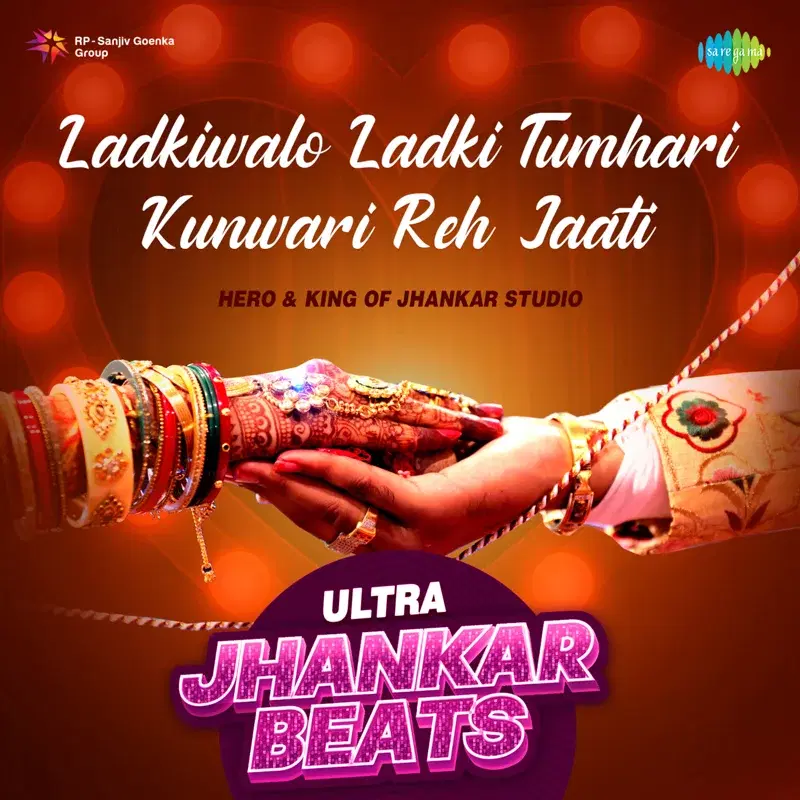 Ladkiwalo Ladki Tumhari Kunwari Reh Jaati