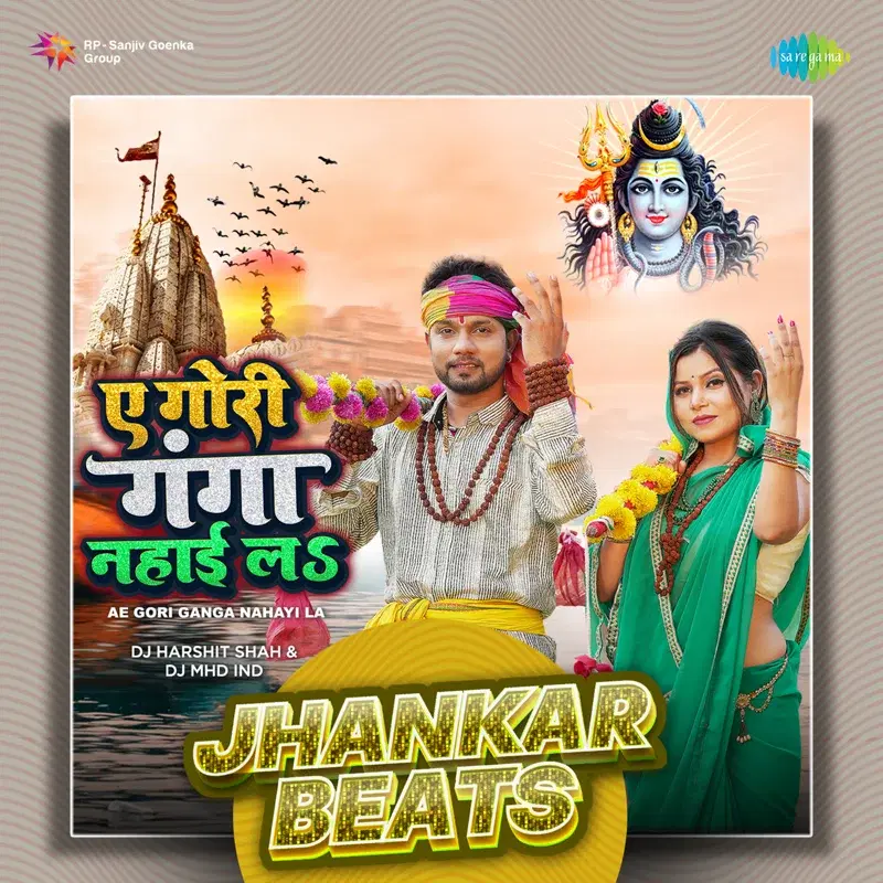 Ae Gori Ganga Nahayi La
