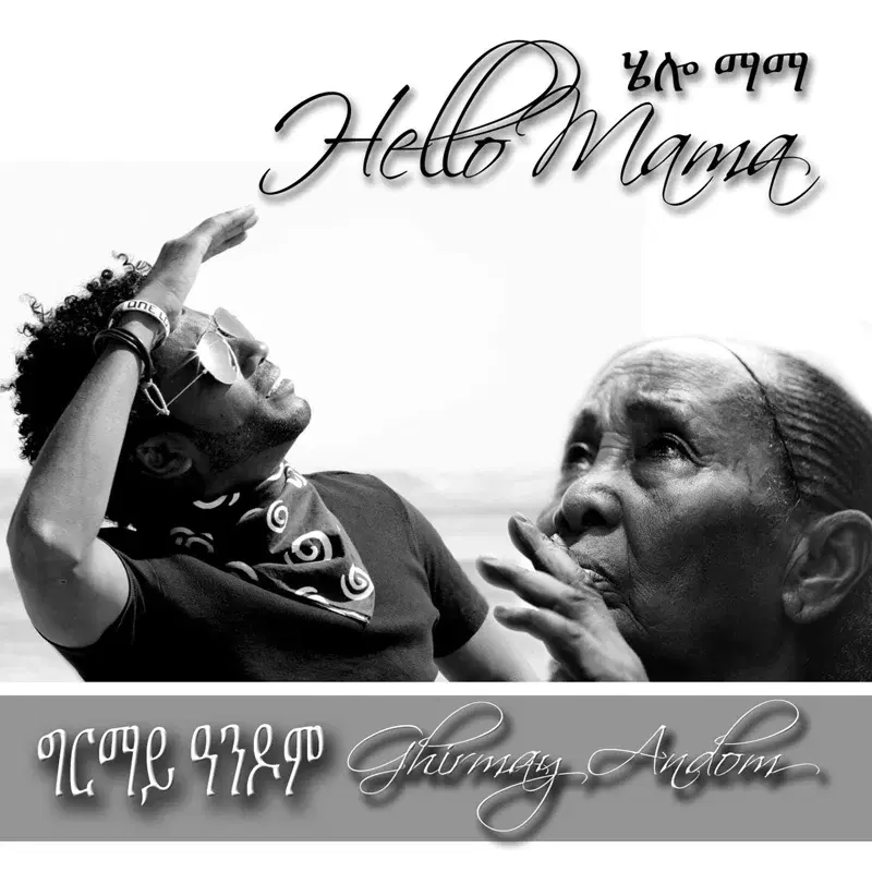 Hello Mama