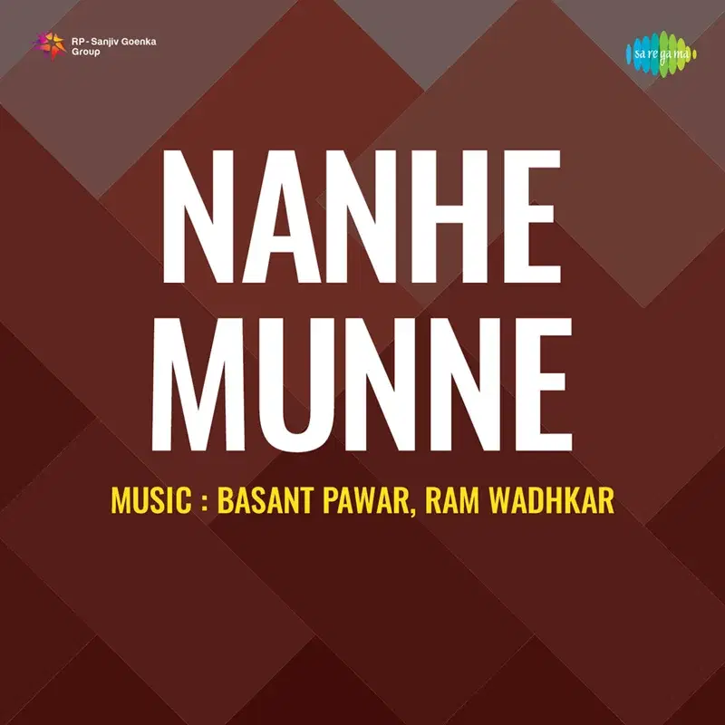Nanhe Munne (Original Motion Picture Soundtrack)