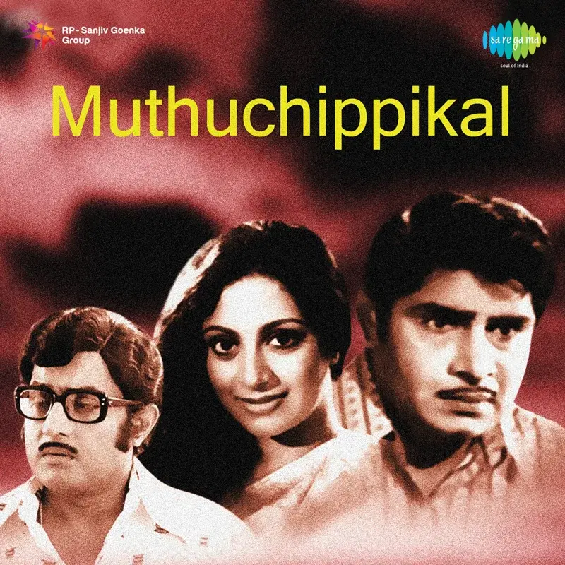 Muthuchippikal (Original Motion Picture Soundtrack)