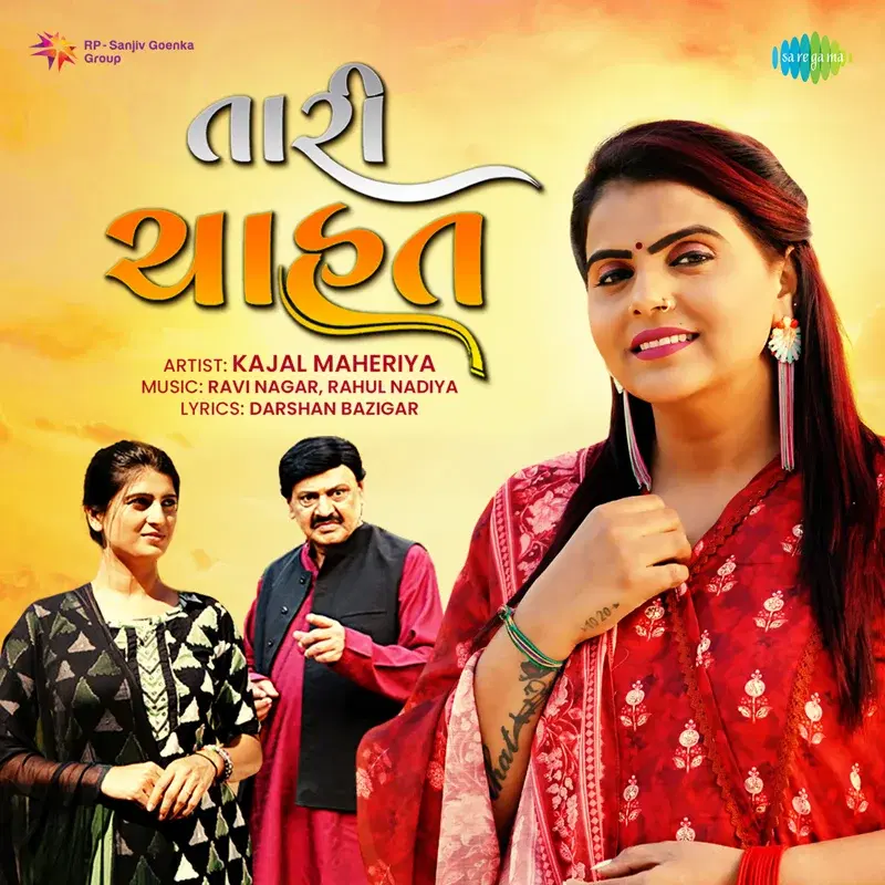Tari Chahat - Single