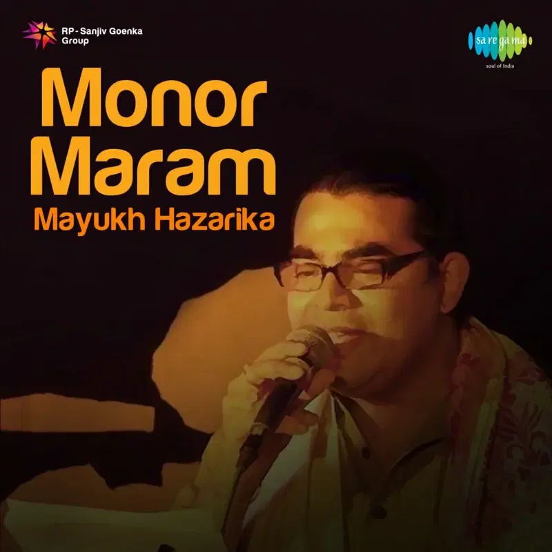 Monor Maram