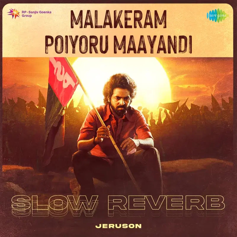 Malakeram Poiyoru Maayandi