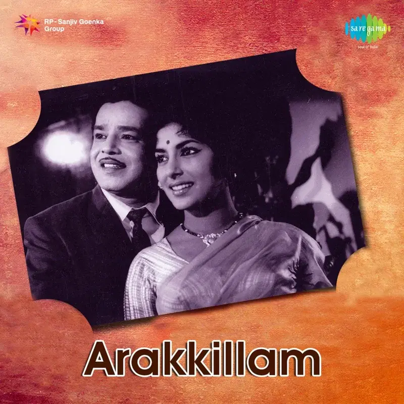 Chitrasaladhame (From "Arakkillam") - Single