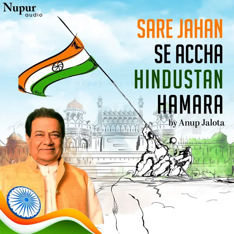 Sare Jahan Se Achha Hindustan Hamara