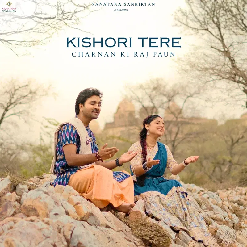 Kishori Tere Charno Ki Raj Paun