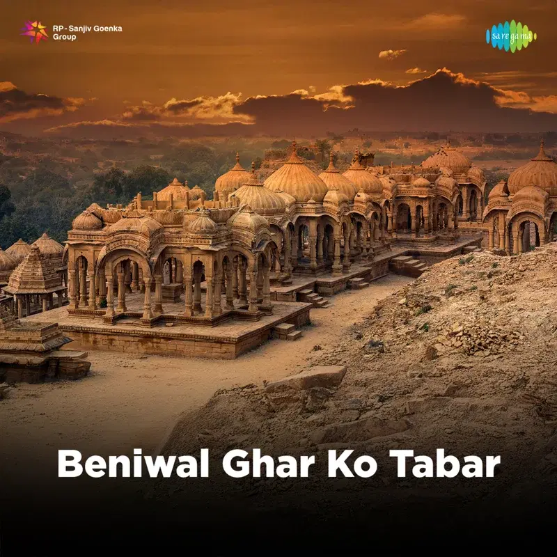 Beniwal Ghar Ko Tabar