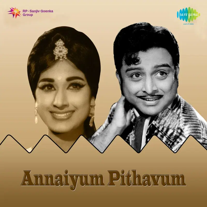 Annaiyum Pithavum (Original Motion Picture Soundtrack)