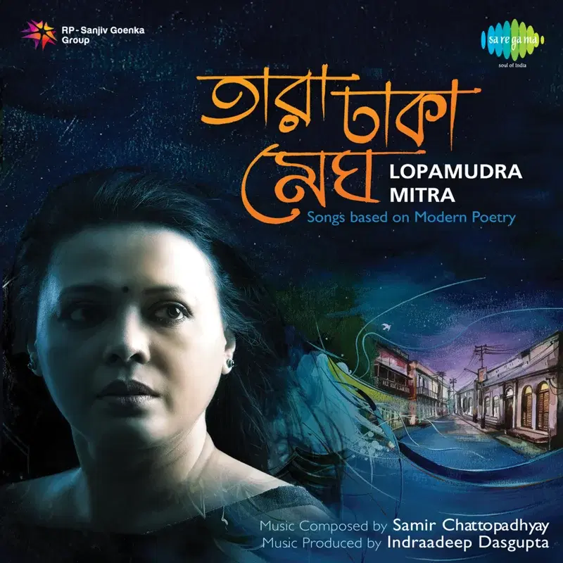 Tara Dhaka Megh