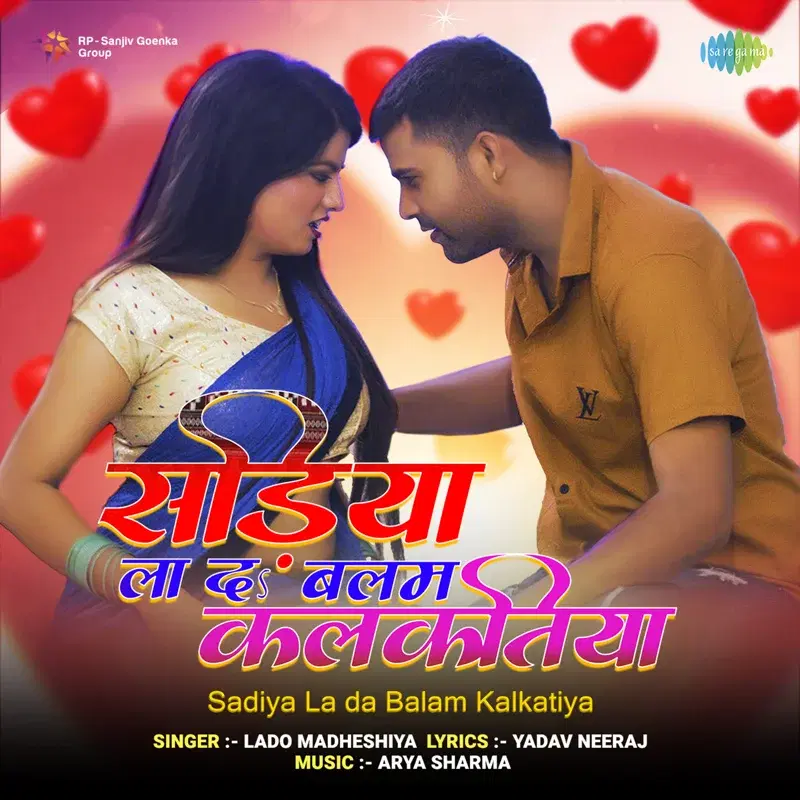 Sadiya La Da Balam Kalkatiya - Single