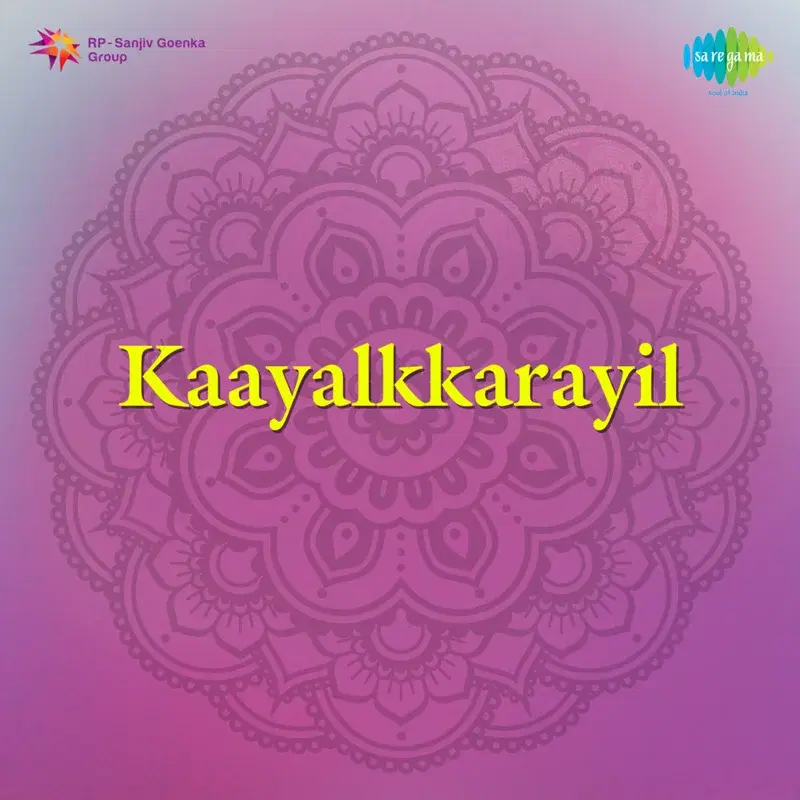 Kayalkkarayil (Original Motion Picture Soundtrack)