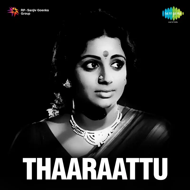 Thaaraattu  (Original Motion Picture Soundtrack)